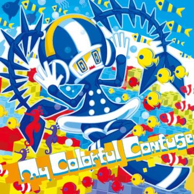 My Colorful Confuse 【通常盤】