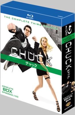CHUCK/チャック シーズン3 コンプリート・ボックス : Chuck: チャック | HMVu0026BOOKS online - 1000301973