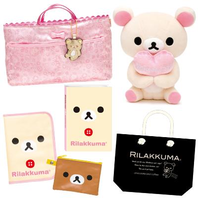 コリラックマ ハッピーセット : リラックマ | Loppiオススメ