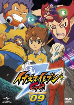 DVD 09 GO イナズマイレブン 新品未開封 イナズマイレブンGO 万代書店 : DVD【I1924-007】024 BOX2.3セット DVD アニメ
