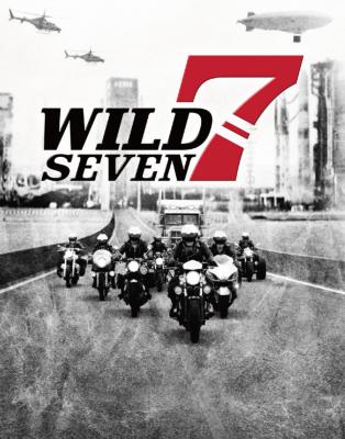 ワイルド7 ブルーレイ&DVDセット プレミアム・エディション('11「ワイル… ワイルド7 ブルーレイ&DVDセット プレミアム・エディション
