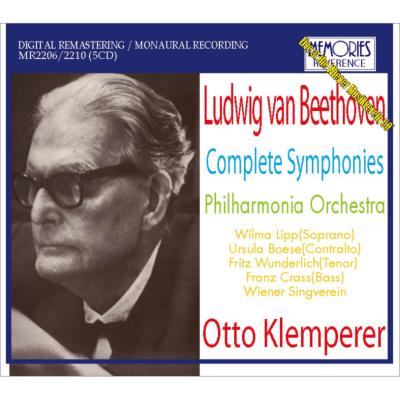 交響曲全集 クレンペラー＆フィルハーモニア管弦楽団（１９６０年 