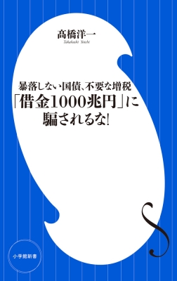 中国におけるコロナ禍との闘いを振り返って 今後の政策運営にどう影響するのか ニッセイ基礎研究所