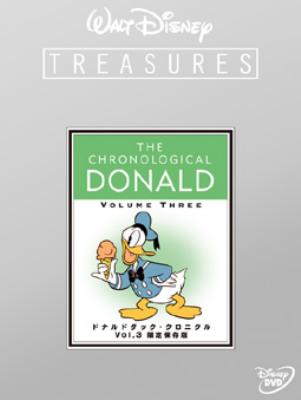 ドナルドダック・クロニクル Vol.3 限定保存版 : Disney | HMV&BOOKS