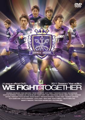 サンフレッチェ広島 11イヤーdvd We Fight Together Hmv Books Online Dssv