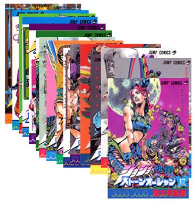 ストーンオーシャン ジョジョの奇妙な冒険 Part6 全17巻 完結セット ジャンプコミックス 荒木飛呂彦 Hmv Books Online