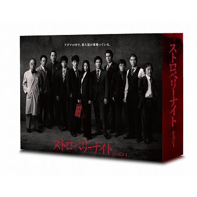 6,400円ストロベリーナイト シーズン1 Blu-ray BOX〈4枚組〉