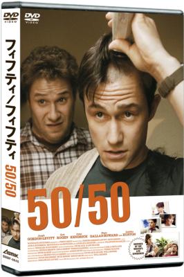 50/50 �t�B�t�e�B�E�t�B�t�e�B