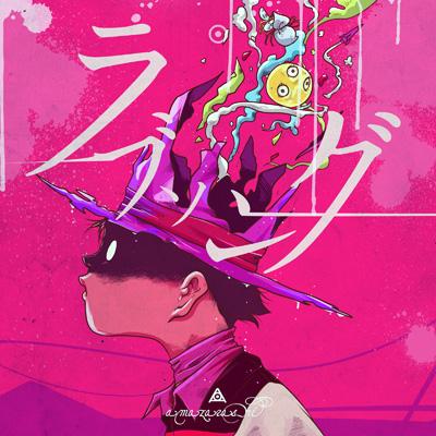 ラブソング 【初回生産限定盤】 : amazarashi | HMV&BOOKS online 