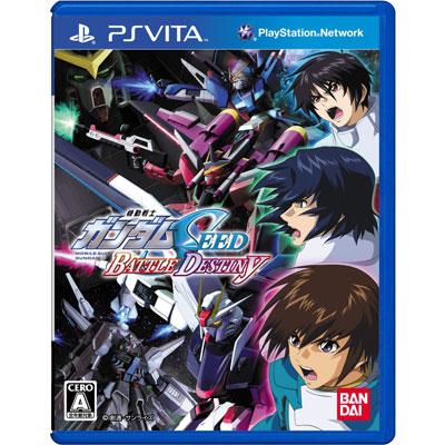 機動戦士 ガンダムSEED BATTLE DESTINY : Game Soft (PlayStation Vita 