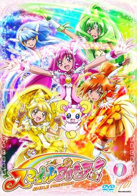 スマイルプリキュア Vol 1 プリキュア Hmv Books Online Tced 1453