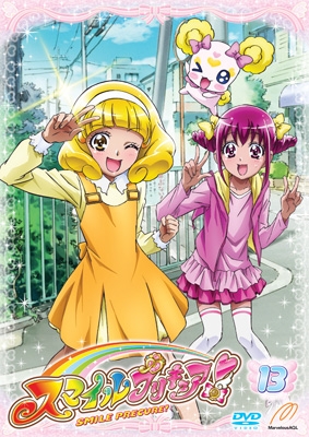 スマイルプリキュア! Vol.13 : プリキュア | HMV&BOOKS online - TCED-1465