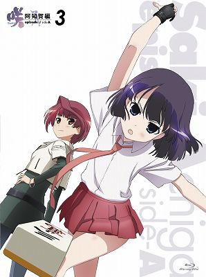 咲-Saki-阿知賀編 episode of side-A 第三局 : 咲 -saki