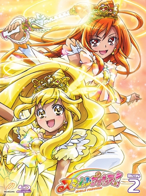 Smile Precure Vol 2 Precure Hmv Books Online Online Shopping Information Site Tcbd English Site