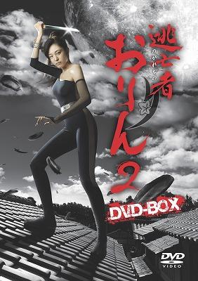 逃亡者おりん2 DVD-BOX | HMV&BOOKS online - PCBE-63081
