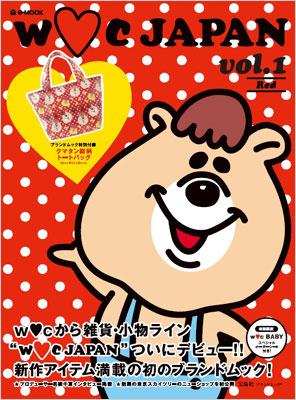 WC JAPAN VOL.1 Red : ブランド付録つきアイテム | HMV&BOOKS online