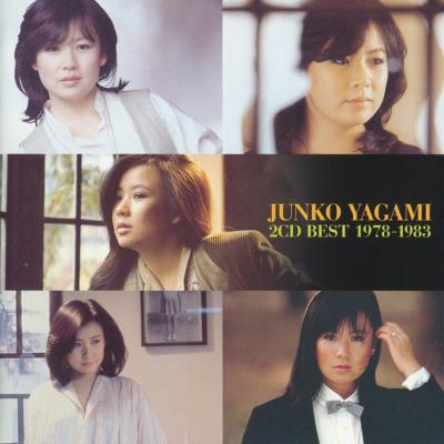 2CD BEST 1978-1983 : 八神純子 | HMVu0026BOOKS online - YCCU-10031/2