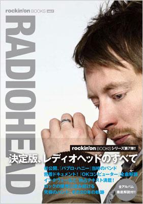 RADIOHEAD rockin'on BOOKS : Radiohead | HMV&BOOKS online