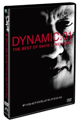 ザ・ベスト・オブ・デイヴィッド・リンチ・ドット・コム DVD 【公式通販】