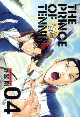 テニスの王子様 完全版 Season3 4 限定ピンズ付きspecial 愛蔵版コミックス 許斐剛 Hmv Books Online