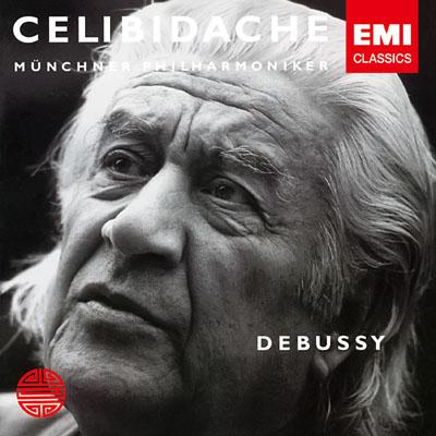 【2024】三越のお歳暮・冬ギフト チェリビダッケ ミュンヘン・フィル 11CD ロシア音楽集 フランス クラシック