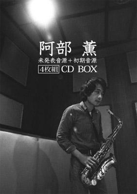 Abe Kaoru Mi Happyou Ongen+shoki Ongen Cd Box : Kaoru Abe