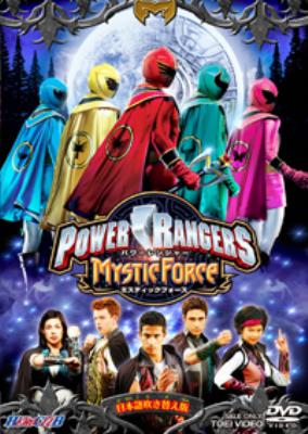 Power Rangers Mystic Force | HMV&BOOKS online : Online Shopping 
