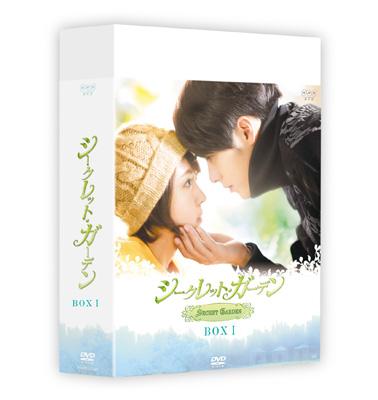 シークレット・ガーデン DVD-BOXⅠ、Ⅱ（12枚組） - 外国映画