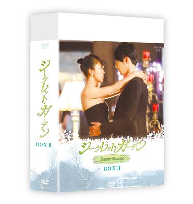 シークレット・ガーデン  DVD-BOXII