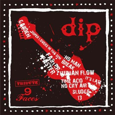 dip tribute ～9faces～ | HMV&BOOKS online - UKDZ-126