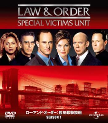 Law Order 性犯罪特捜班 シーズン1 バリューパック Law Order Hmv Books Online Gnbf 3034