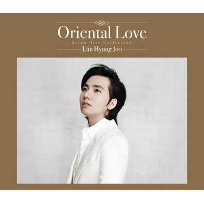 Oriental Love (Asian Hits Collection) : イム・ヒョンジュ | HMVu0026BOOKS online -  VDCD6367