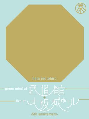 GREEN MIND AT BUDOKAN+LIVE AT OSAKA 秦基博 | www.bonitaexclusive.com