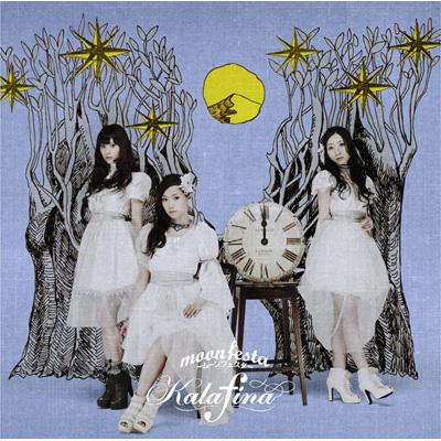 Moonfesta ムーンフェスタ Dvd 初回限定盤a Kalafina Hmv Books Online Secl 1152 3