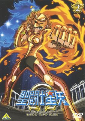 聖闘士星矢 音楽集 レコード Saint Seiya Vol. 2 Amazon.co.jp