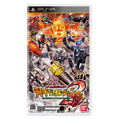 Hmv店舗在庫一覧 オール仮面ライダー ライダージェネレーション2 Game Soft Playstation Portable Hmv Books Online Uljs