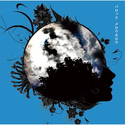 新品☆V系☆BAROQUE【メロウホロウ】CD