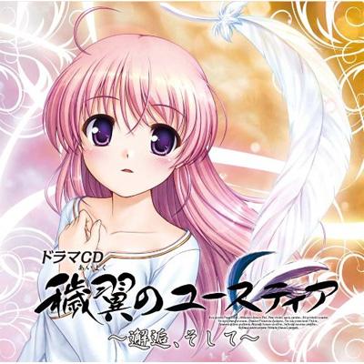 Amazon.co.jp: 穢翼のユースティア オリジナルサウンドトラック