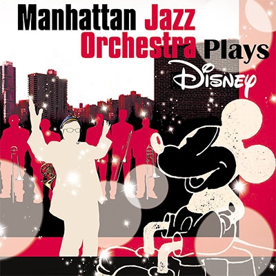 マンハッタン ジャズ オーケストラ プレイズ ディズニー Manhattan Jazz Orchestra Hmv Books Online Avcw 129