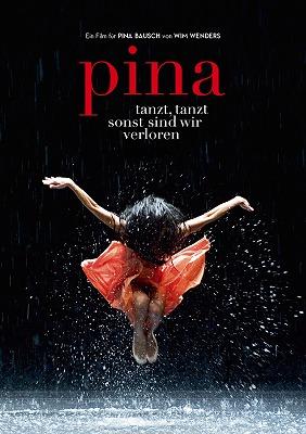 Pina／ピナ・バウシュ 踊り続けるいのち コレクターズ