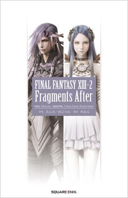 Final Fantasy 13 2 Fragments After 映島巡 Hmv Books Online Final Fantasy 13 2 Fragments After 映島巡 Hmv Books Online