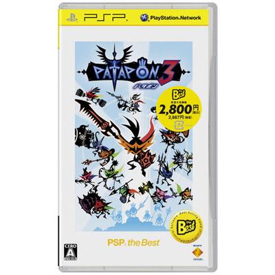 パタポン3 PSP the Best : Game Soft (PlayStation Portable