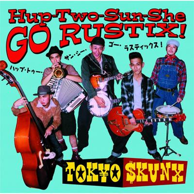 東京スカンクス　TOKYO SKUNX ラスティック　 レコード 3枚セット Amazon.co.jp: 廃盤CD 国内盤 メジャー1st】東京スカンクス