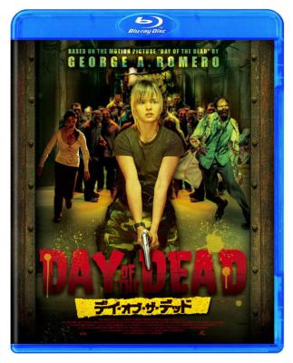 Amazon.com: ジョージ・A・ロメロ BOOK OF THE DEAD [DVD