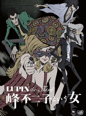 LUPIN the Third～峰不二子という女～ DVD-BOX〈4枚組〉 | monsterdog