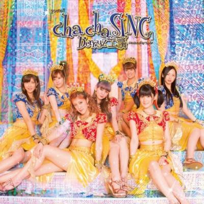 シングルV 『 cha cha SING』 : Berryz工房 | HMV&BOOKS online - PKBP