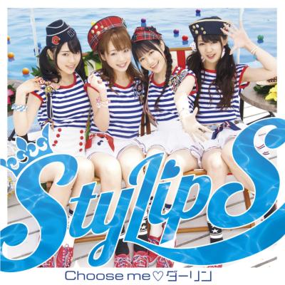 Hmv店舗在庫一覧 Choose Me ダーリン Tvアニメ この中に1人 妹がいる Op主題歌 Cd Dvd 初回限定盤 Stylips Hmv Books Online Lacm