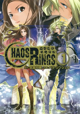 ケイオスリングス 1 ヤングガンガンコミックス パク ジンジュン Hmv Books Online