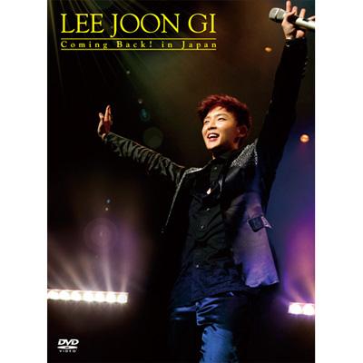 Lee DVD イジュンギ / Lee Joon Gi Coming Back!In Japan DVD(豪華版)