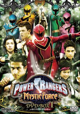 download lagu soundtrack power ranger mystic force download lagu soundtrack power ranger mystic force